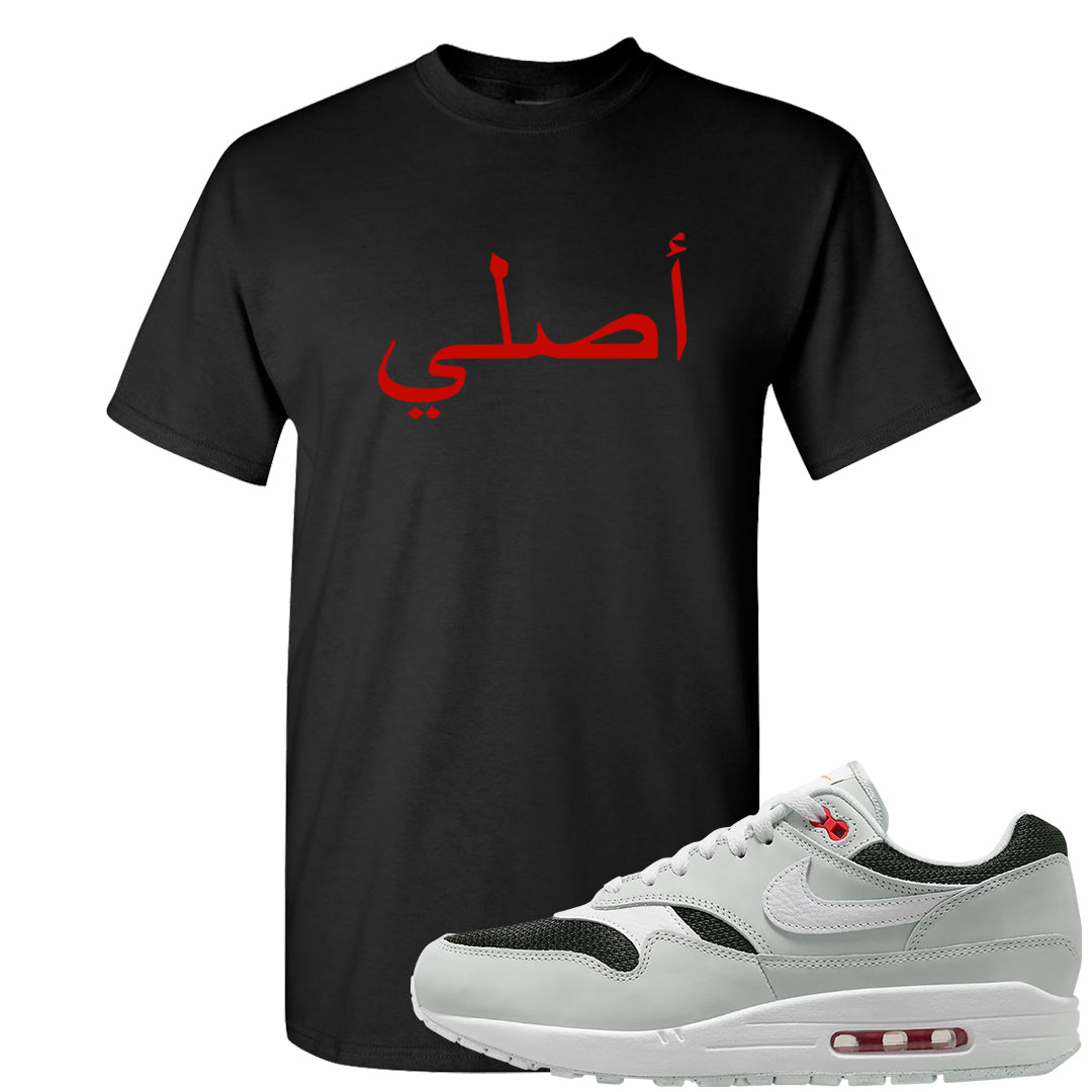 Urawa 1s T Shirt | Original Arabic, Black
