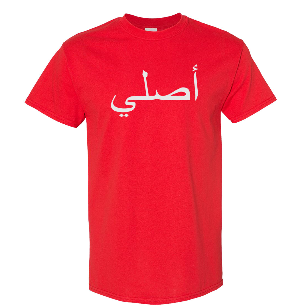Urawa 1s T Shirt | Original Arabic, Red