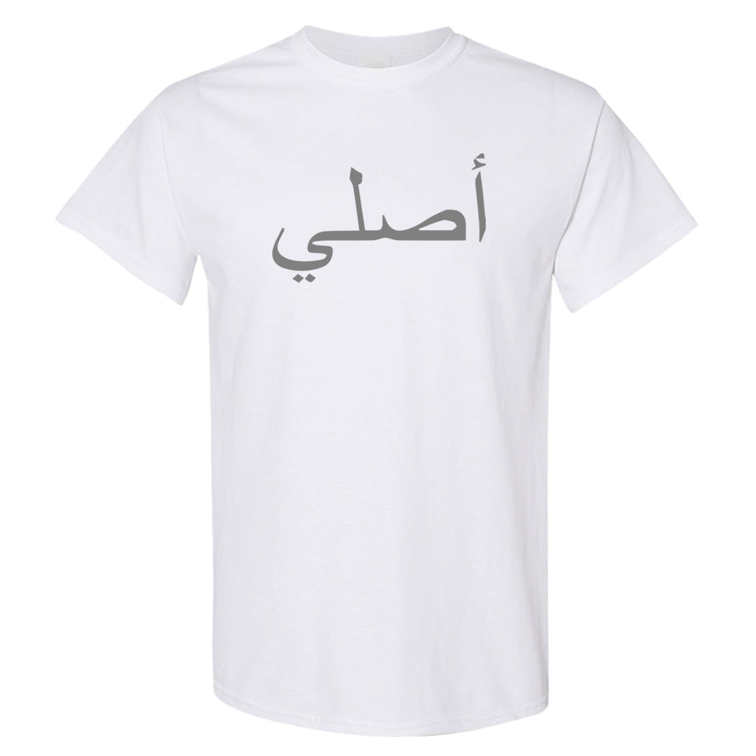 Urawa 1s T Shirt | Original Arabic, White