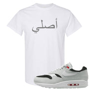 Urawa 1s T Shirt | Original Arabic, White