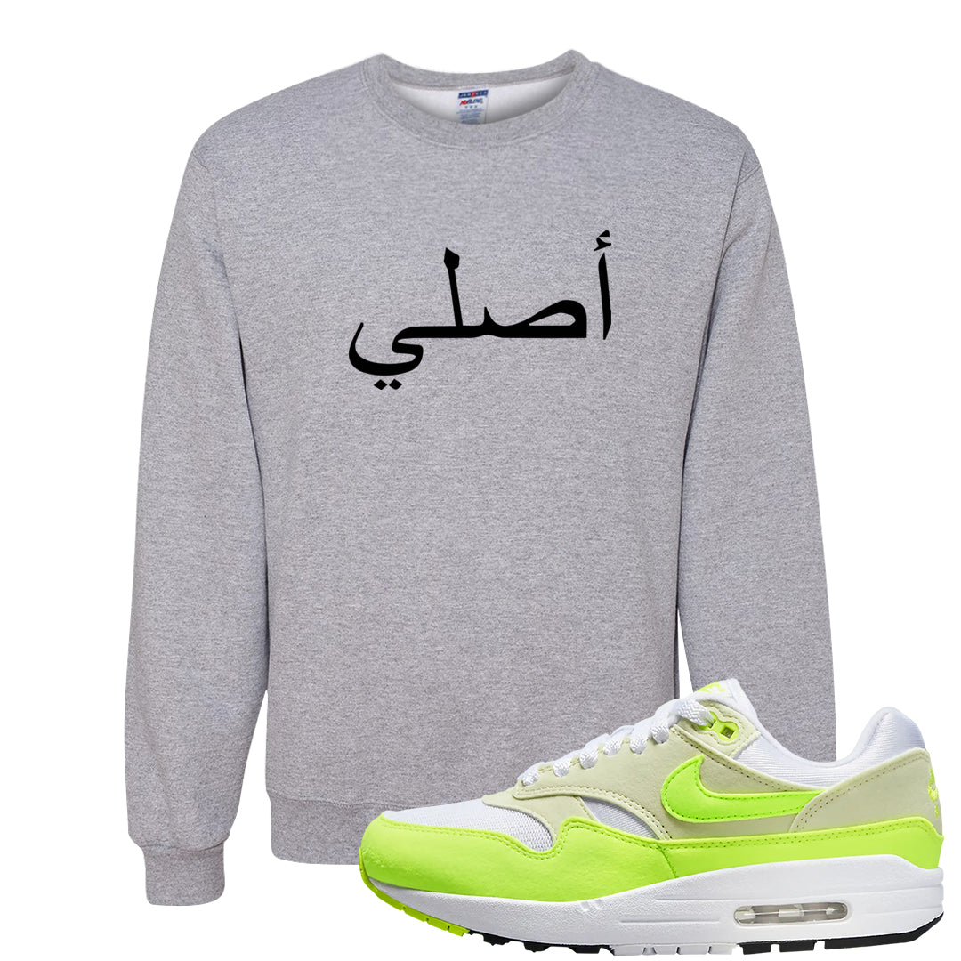 Volt Suede 1s Crewneck Sweatshirt | Original Arabic, Ash