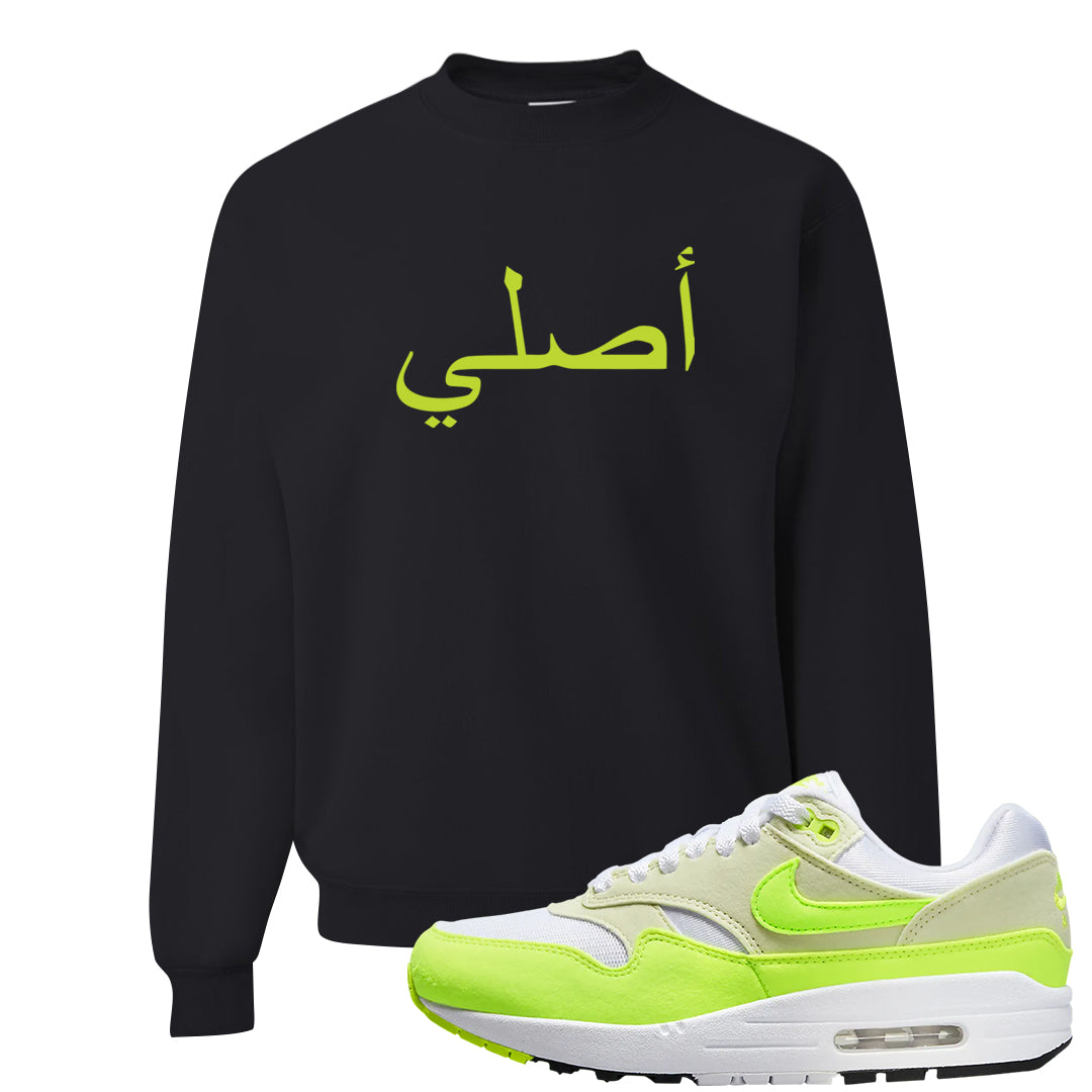 Volt Suede 1s Crewneck Sweatshirt | Original Arabic, Black