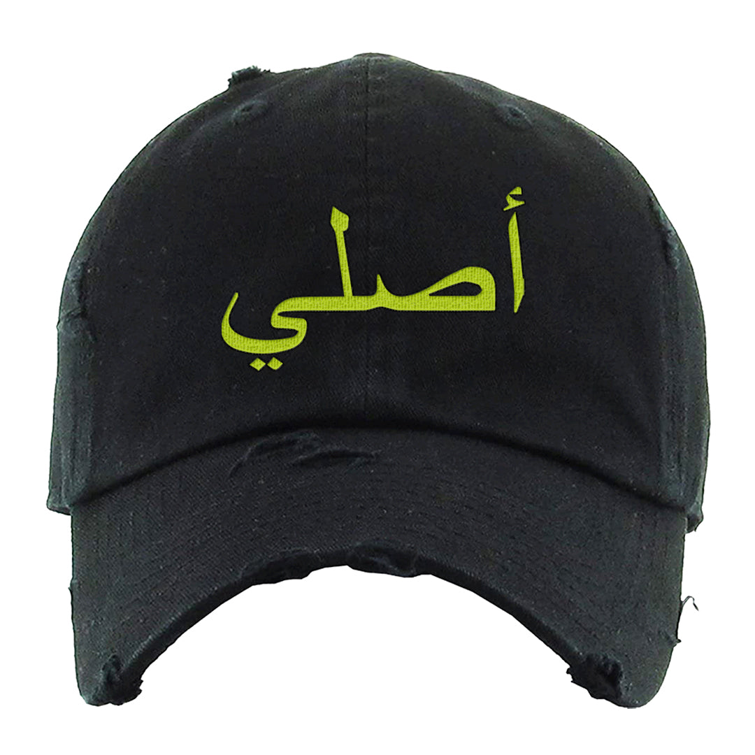 Volt Suede 1s Distressed Dad Hat | Original Arabic, Black