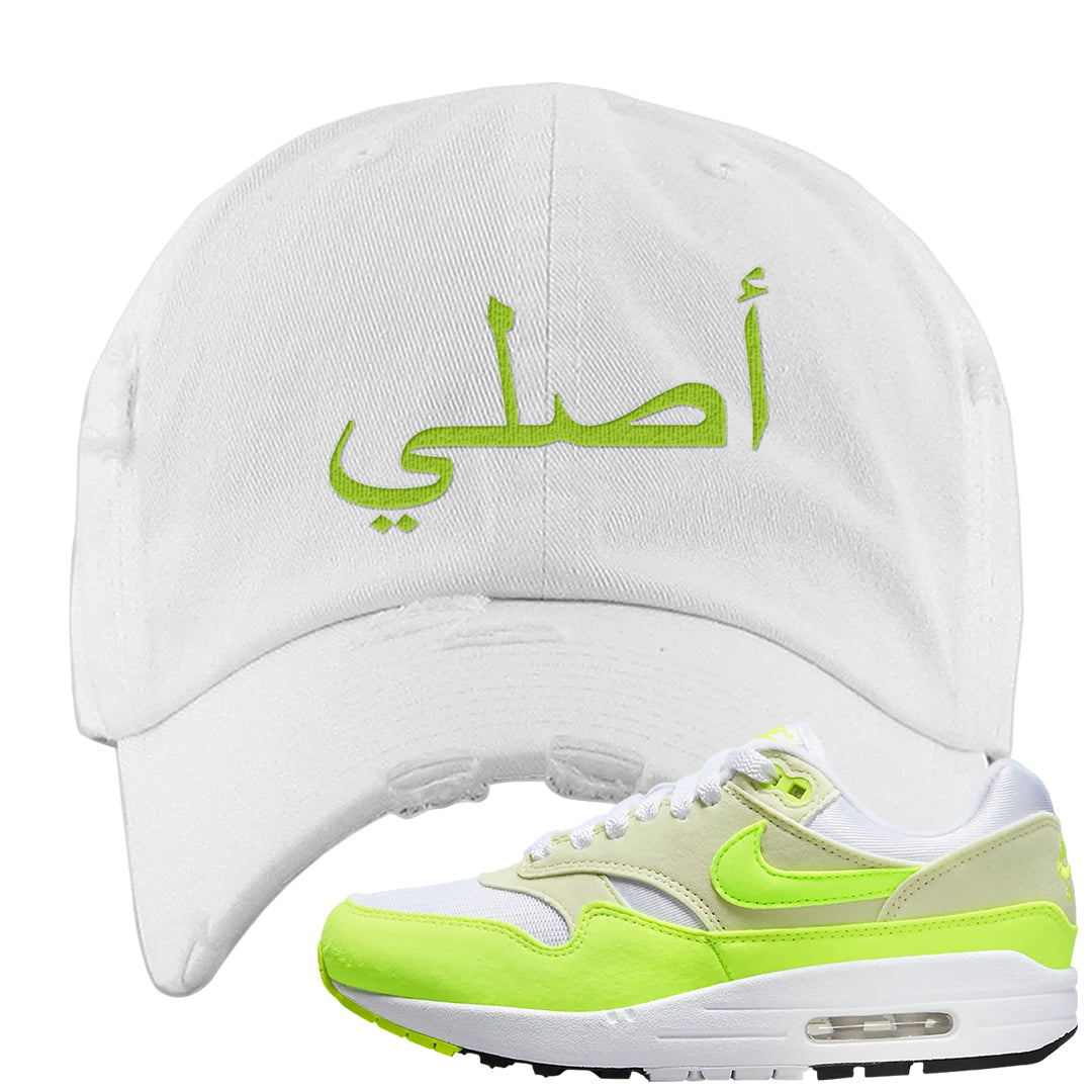 Volt Suede 1s Distressed Dad Hat | Original Arabic, White