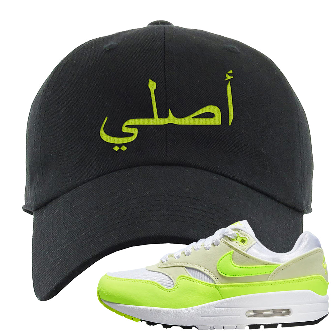 Volt Suede 1s Dad Hat | Original Arabic, Black