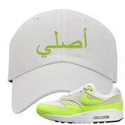 Volt Suede 1s Dad Hat | Original Arabic, White