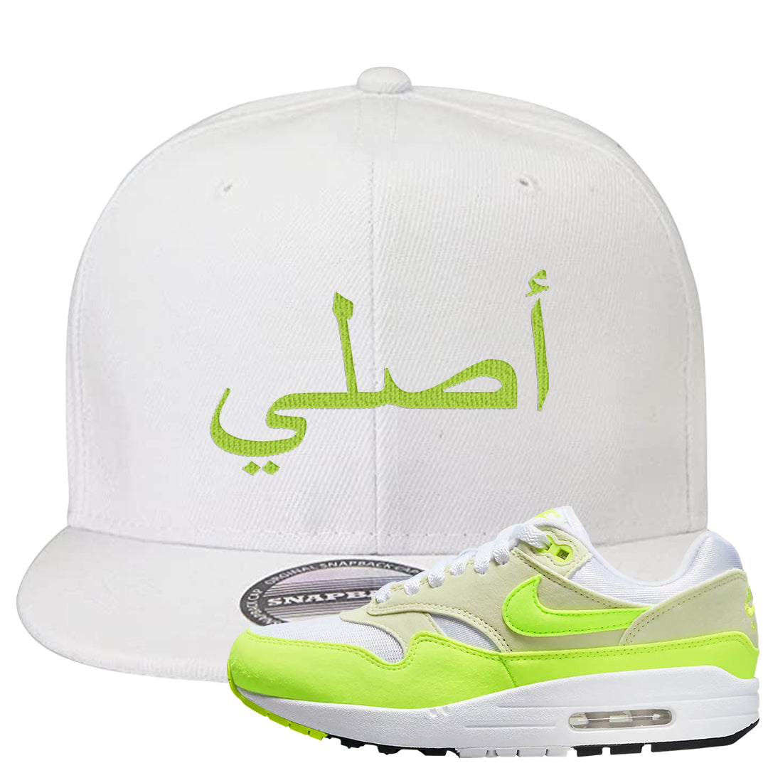 Volt Suede 1s Snapback Hat | Original Arabic, White