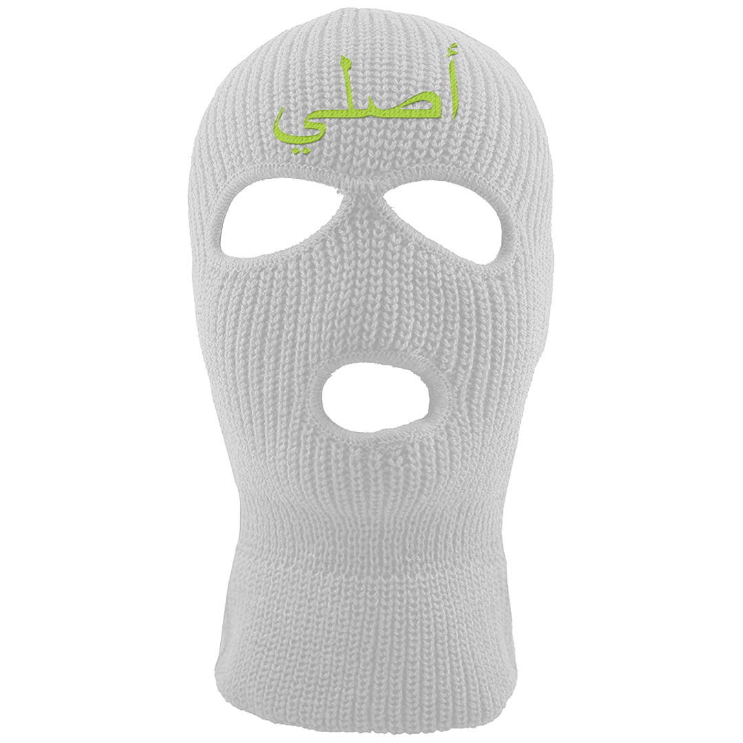 Volt Suede 1s Ski Mask | Original Arabic, White