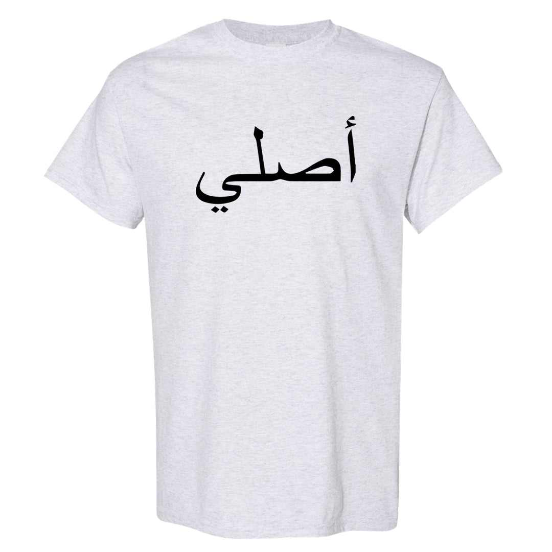 Volt Suede 1s T Shirt | Original Arabic, Ash