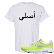Volt Suede 1s T Shirt | Original Arabic, Ash