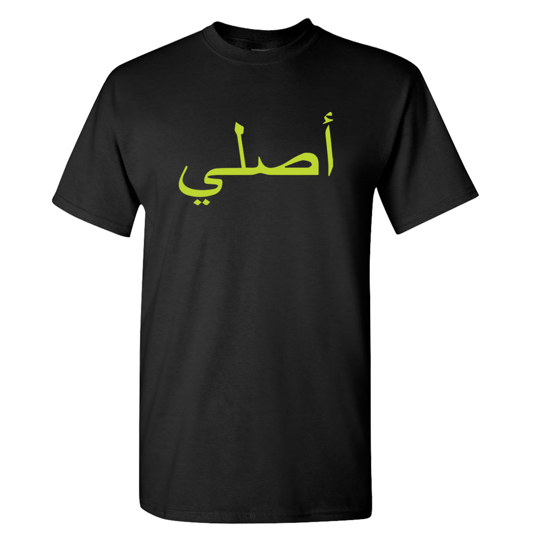 Volt Suede 1s T Shirt | Original Arabic, Black