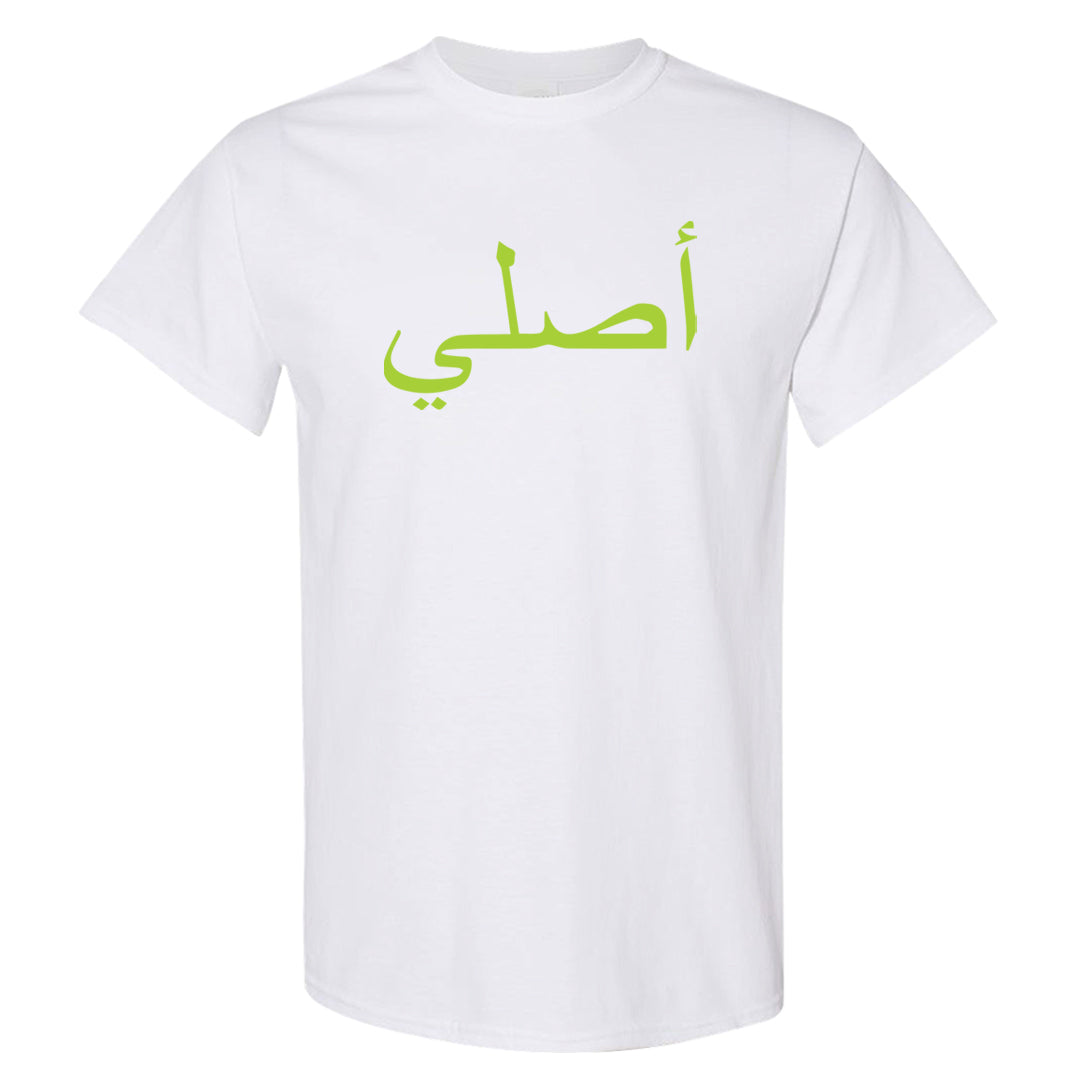 Volt Suede 1s T Shirt | Original Arabic, White