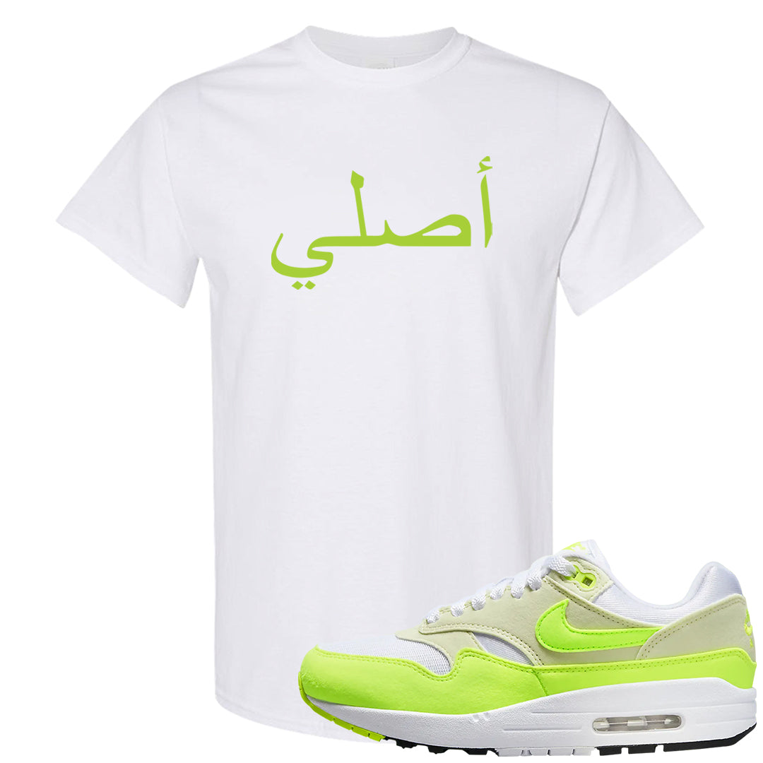 Volt Suede 1s T Shirt | Original Arabic, White