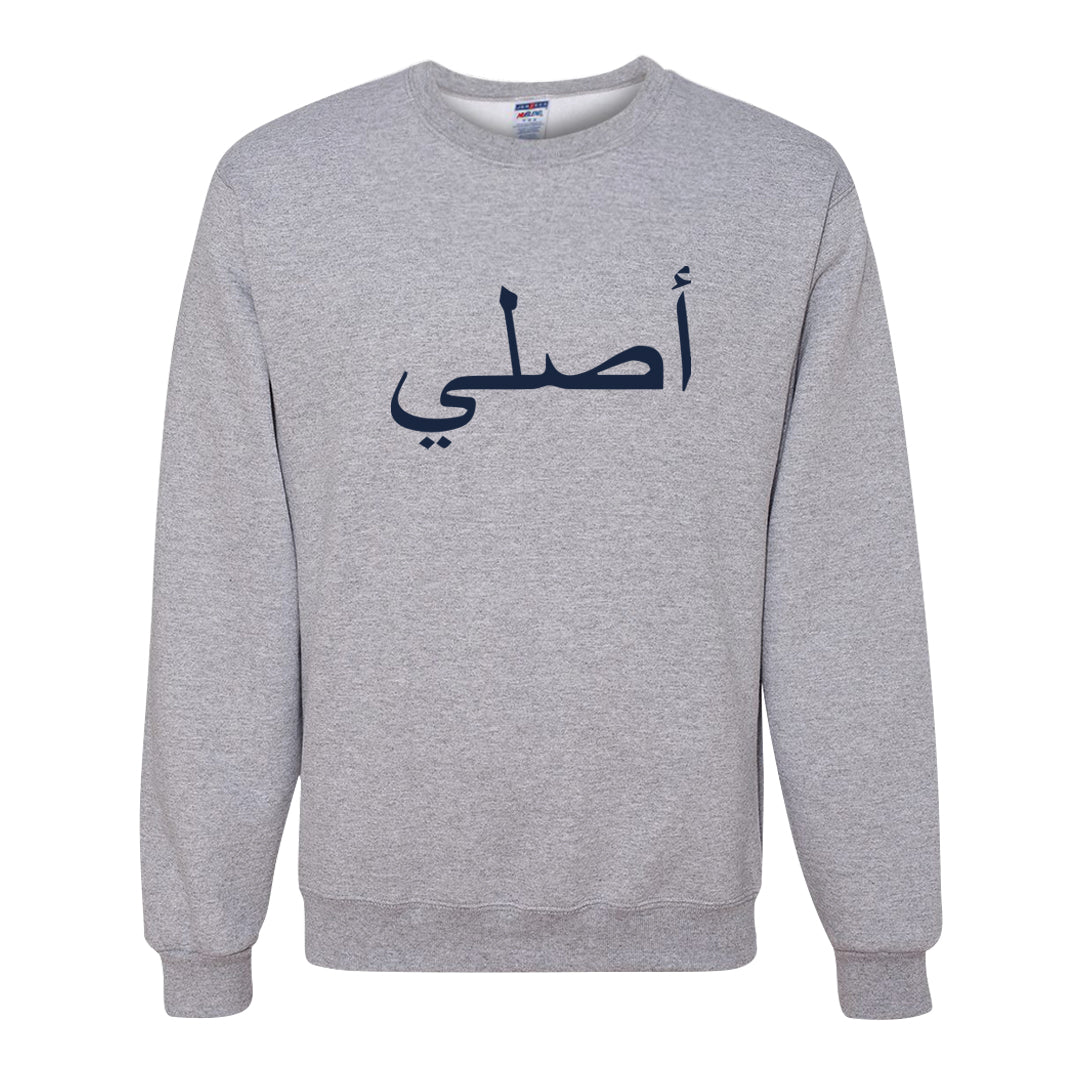 Midnight Navy 90s Crewneck Sweatshirt | Original Arabic, Ash