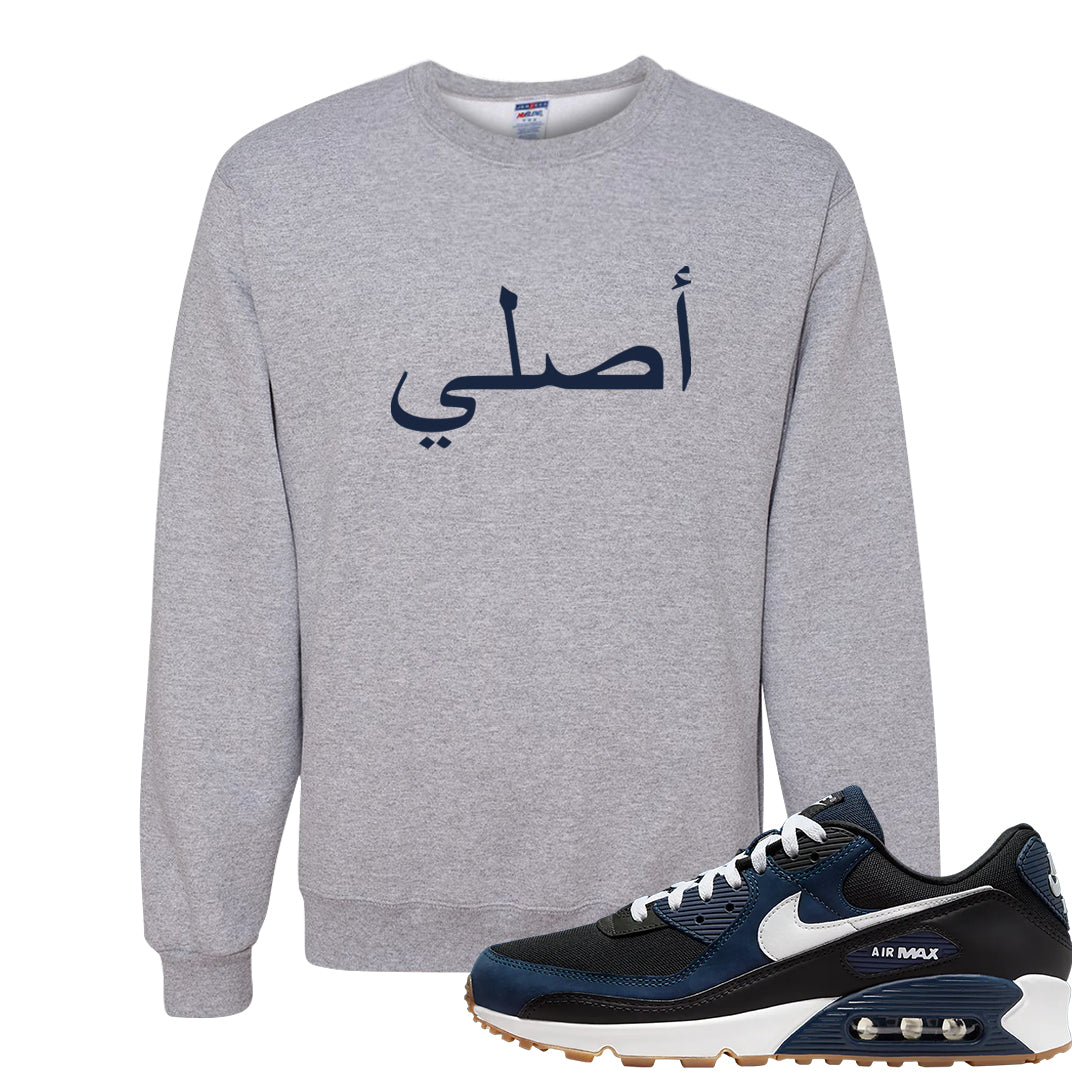 Midnight Navy 90s Crewneck Sweatshirt | Original Arabic, Ash