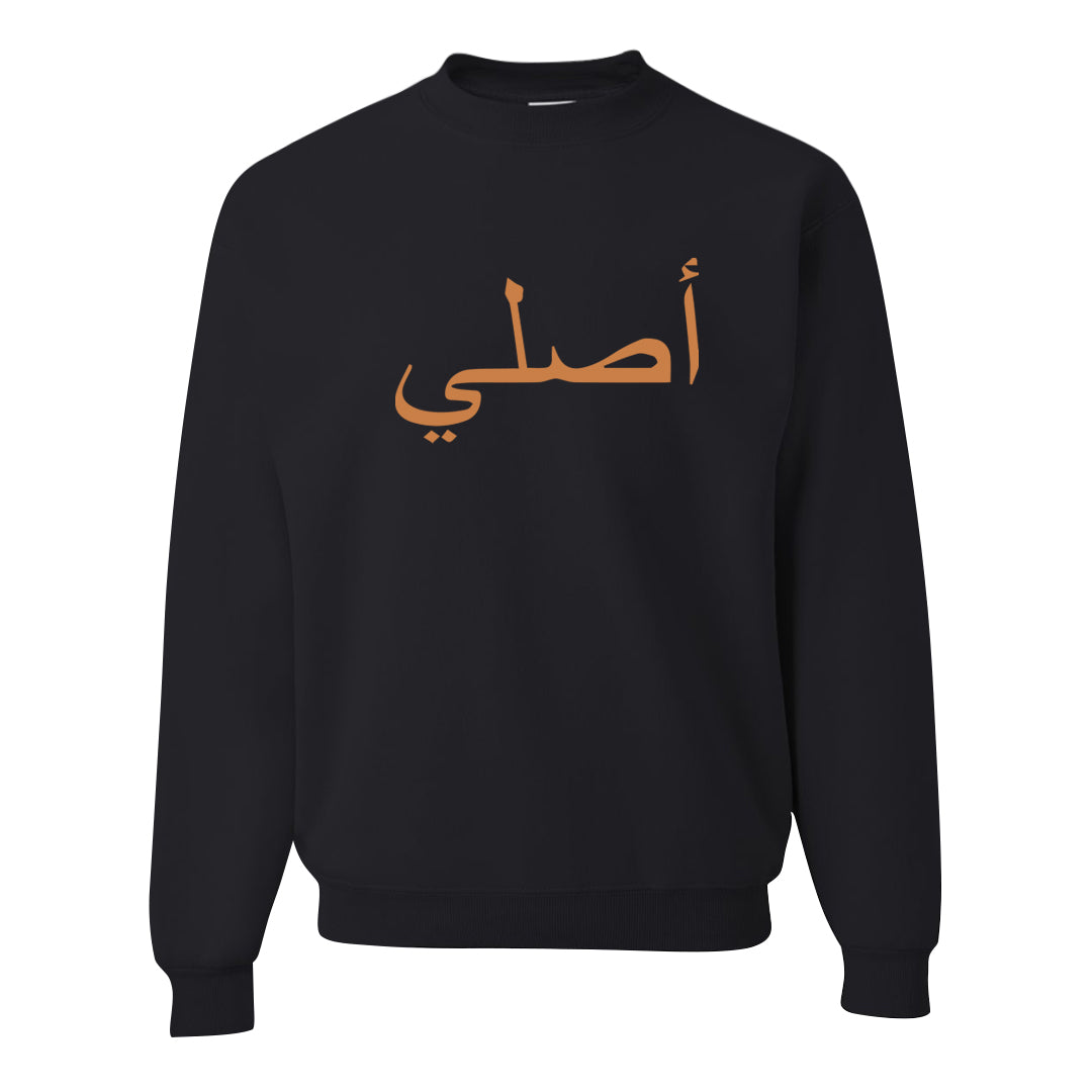 Midnight Navy 90s Crewneck Sweatshirt | Original Arabic, Black
