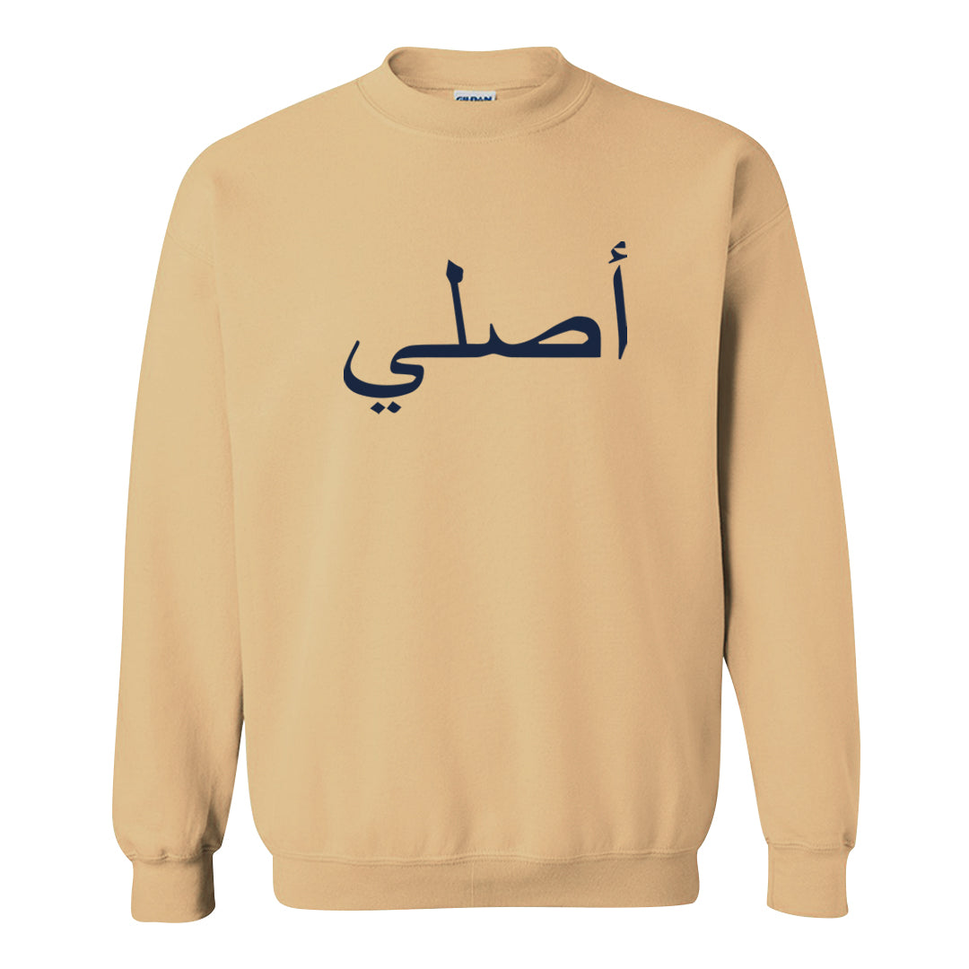 Midnight Navy 90s Crewneck Sweatshirt | Original Arabic, Old Gold