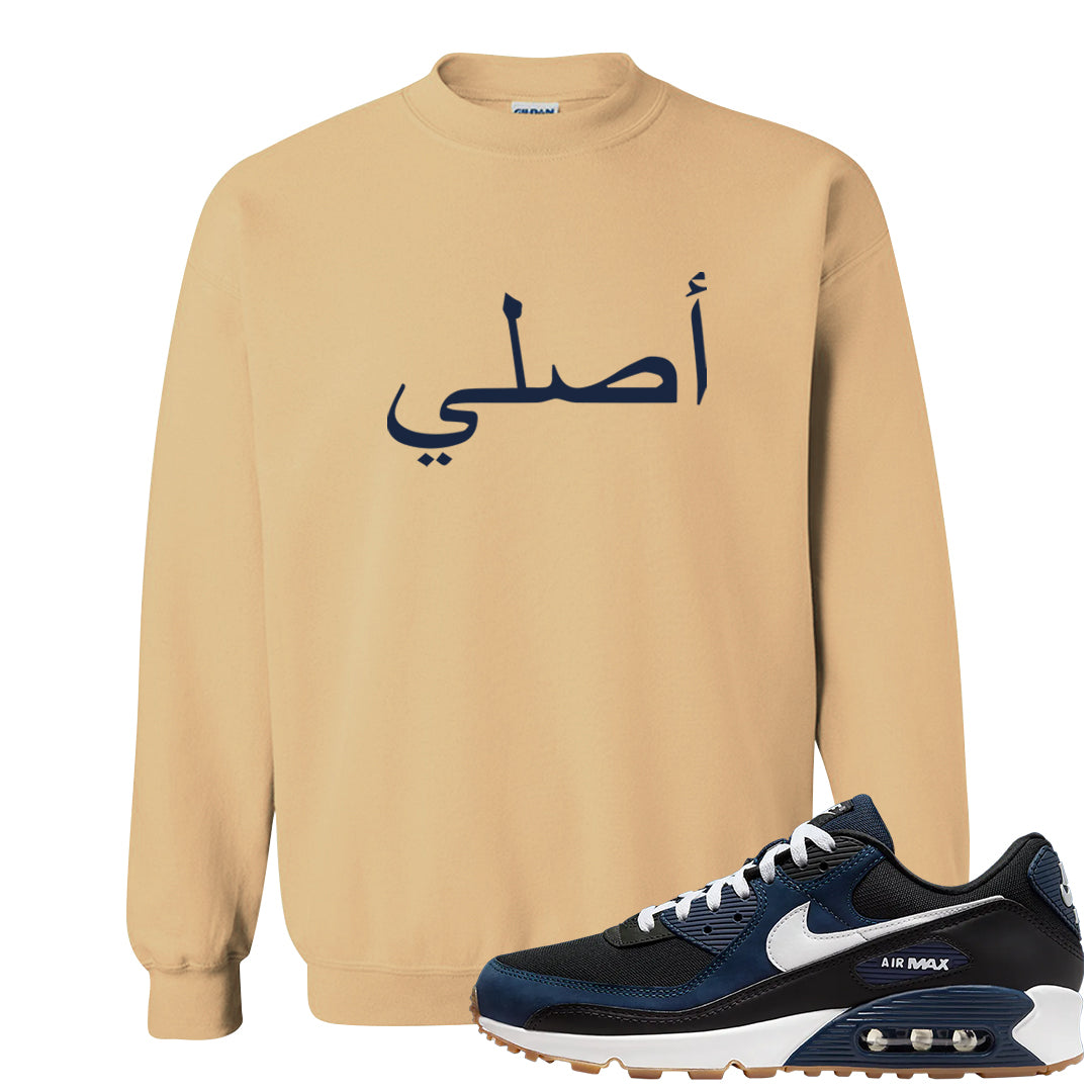 Midnight Navy 90s Crewneck Sweatshirt | Original Arabic, Old Gold