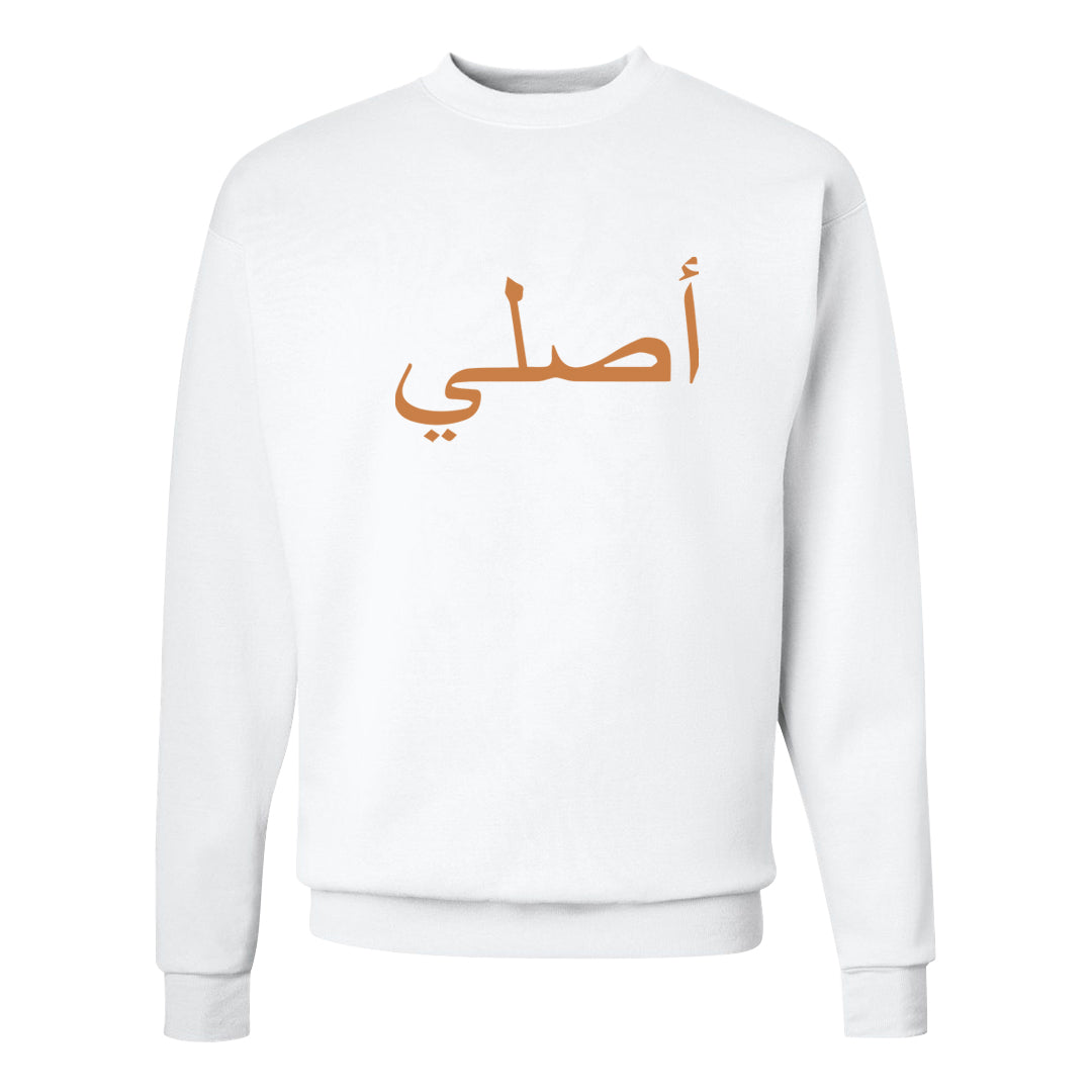 Midnight Navy 90s Crewneck Sweatshirt | Original Arabic, White
