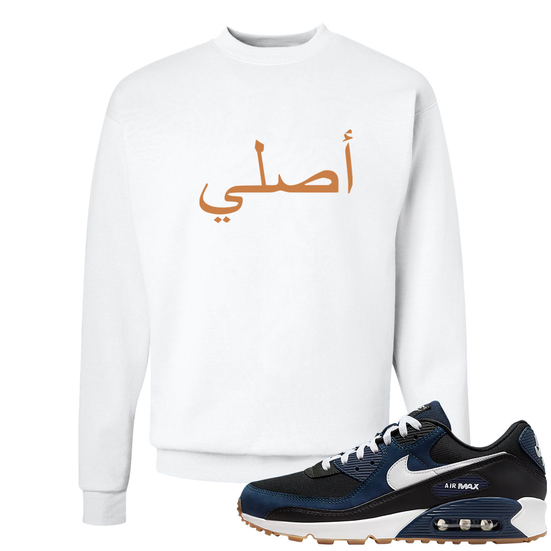 Midnight Navy 90s Crewneck Sweatshirt | Original Arabic, White