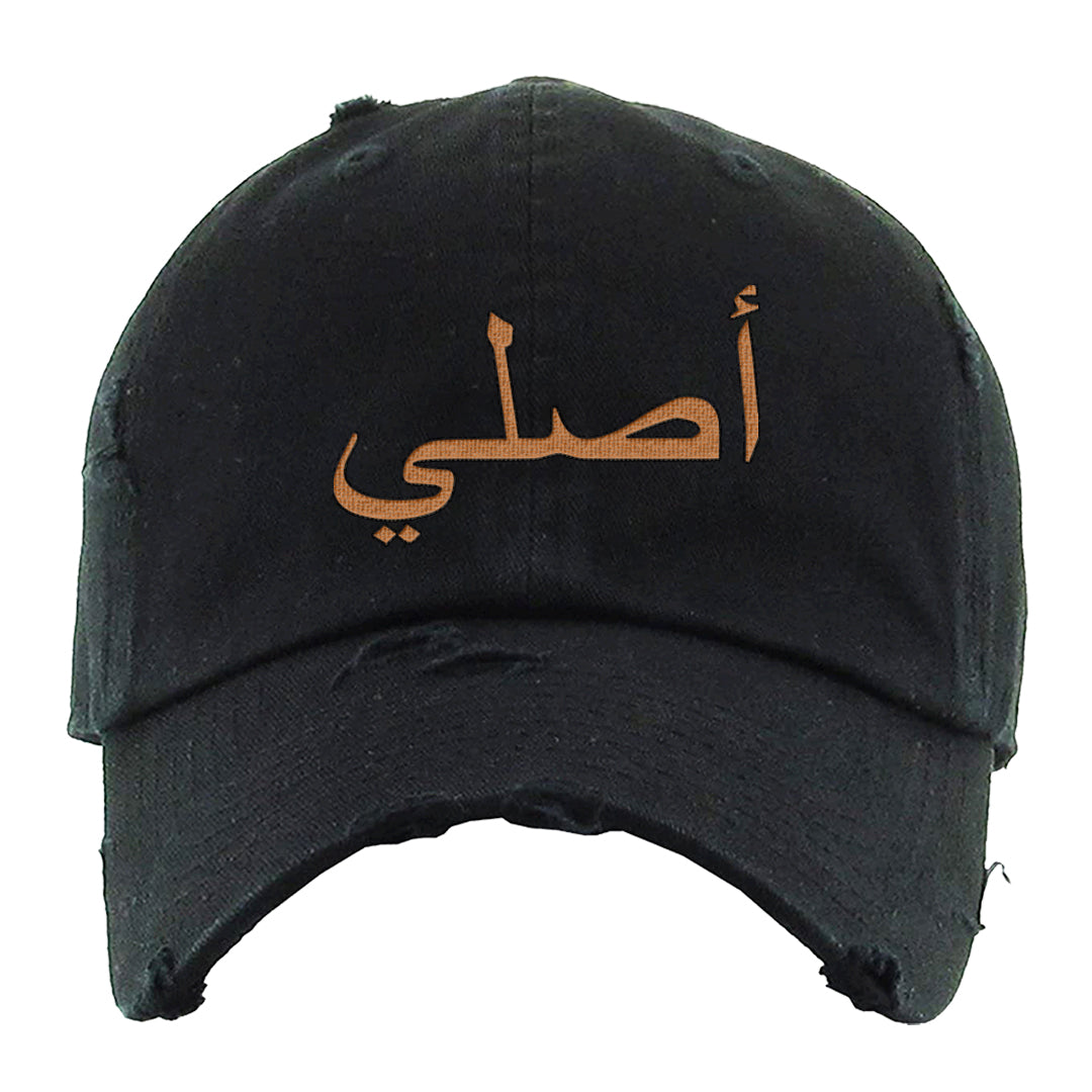 Midnight Navy 90s Distressed Dad Hat | Original Arabic, Black