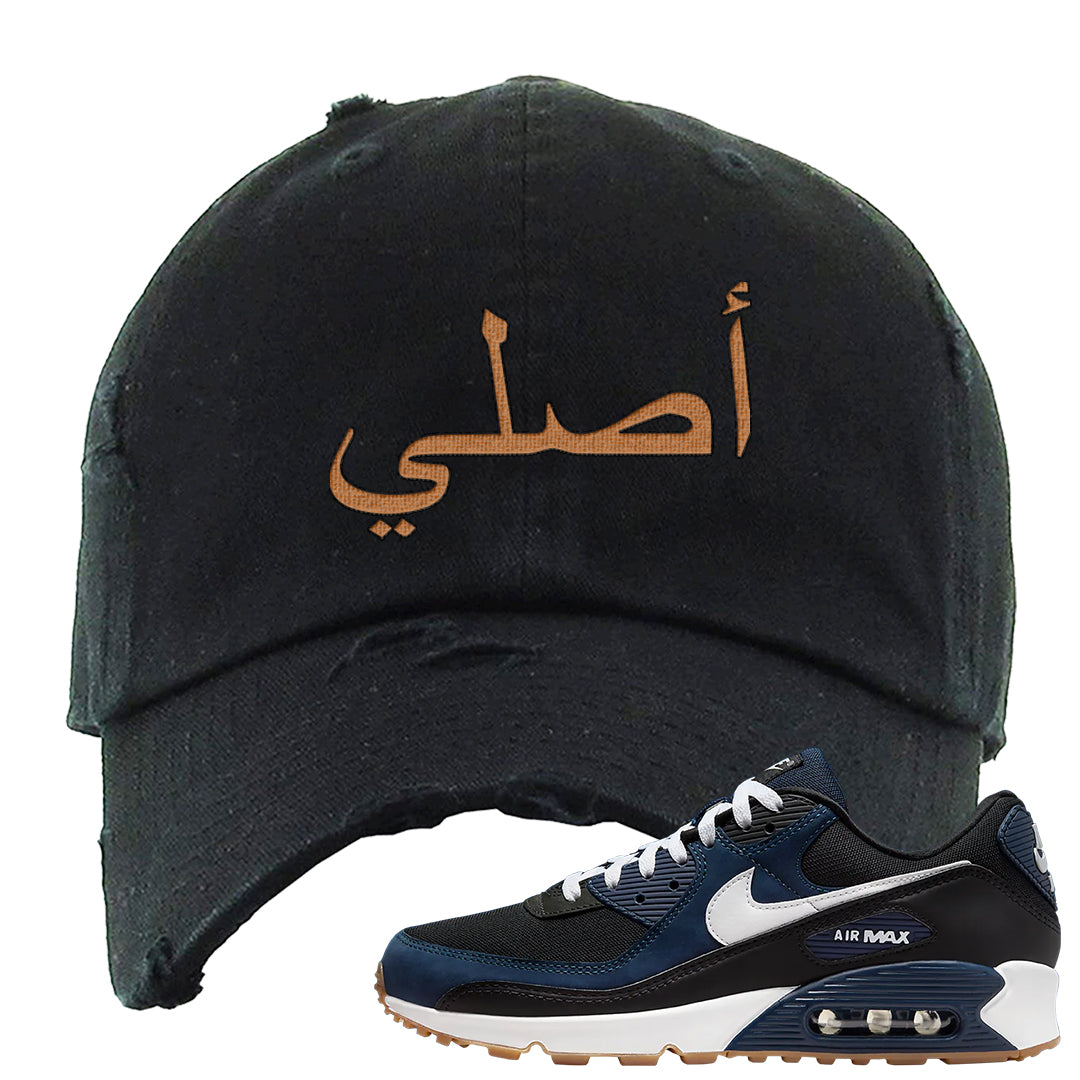 Midnight Navy 90s Distressed Dad Hat | Original Arabic, Black