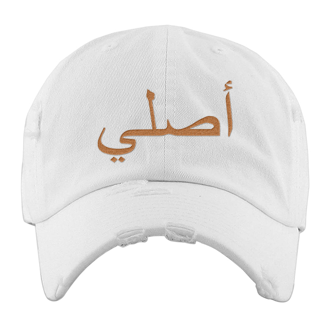 Midnight Navy 90s Distressed Dad Hat | Original Arabic, White