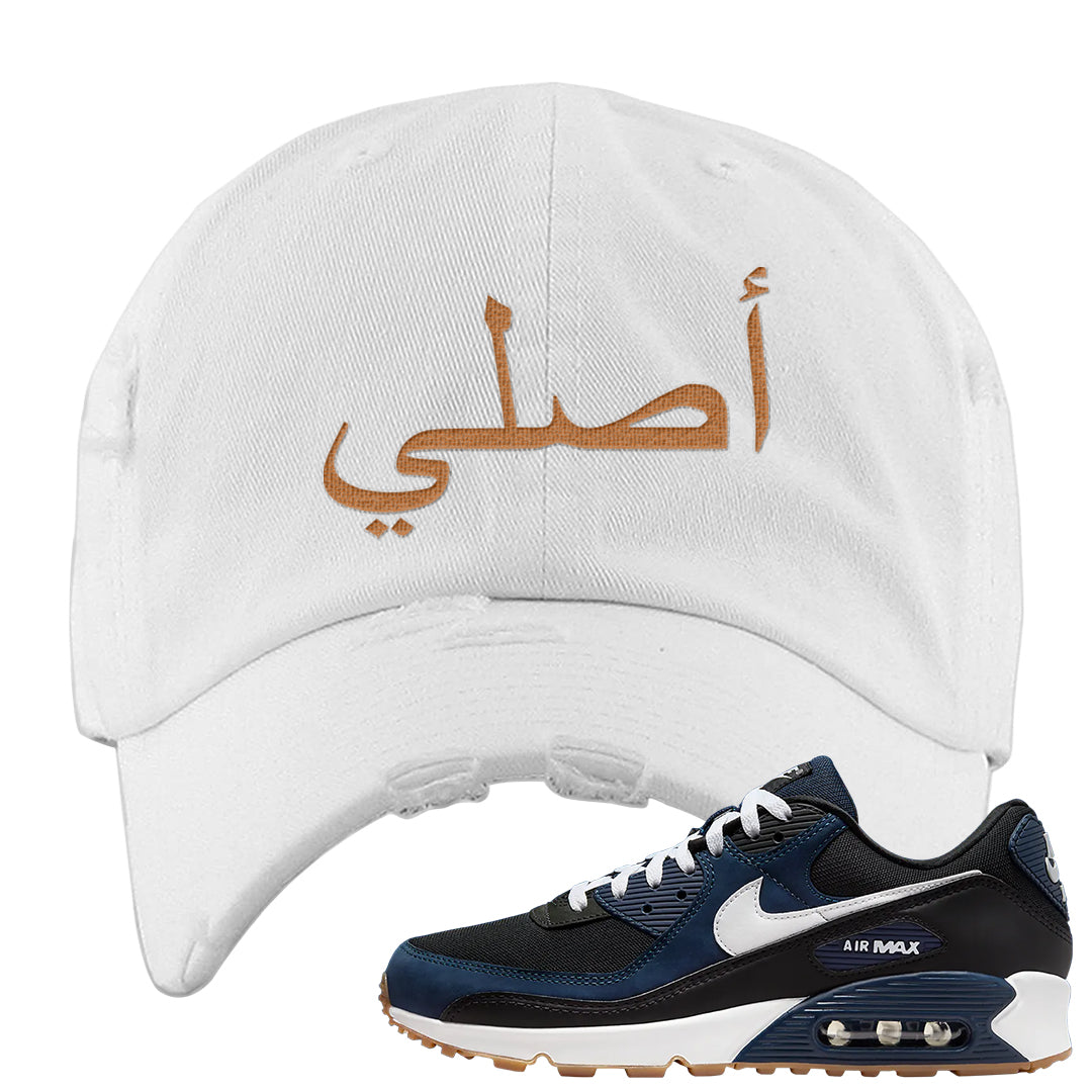 Midnight Navy 90s Distressed Dad Hat | Original Arabic, White