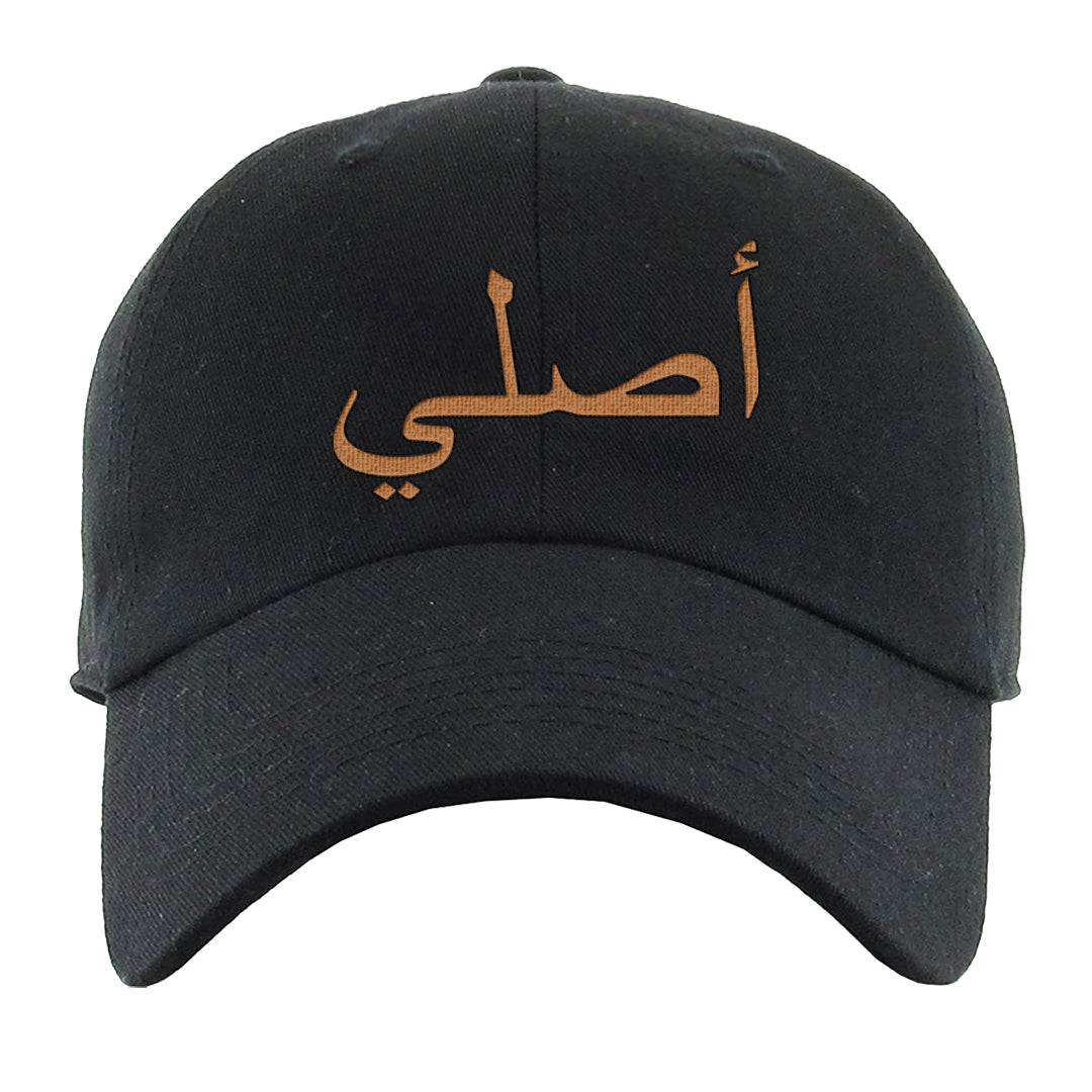 Midnight Navy 90s Dad Hat | Original Arabic, Black