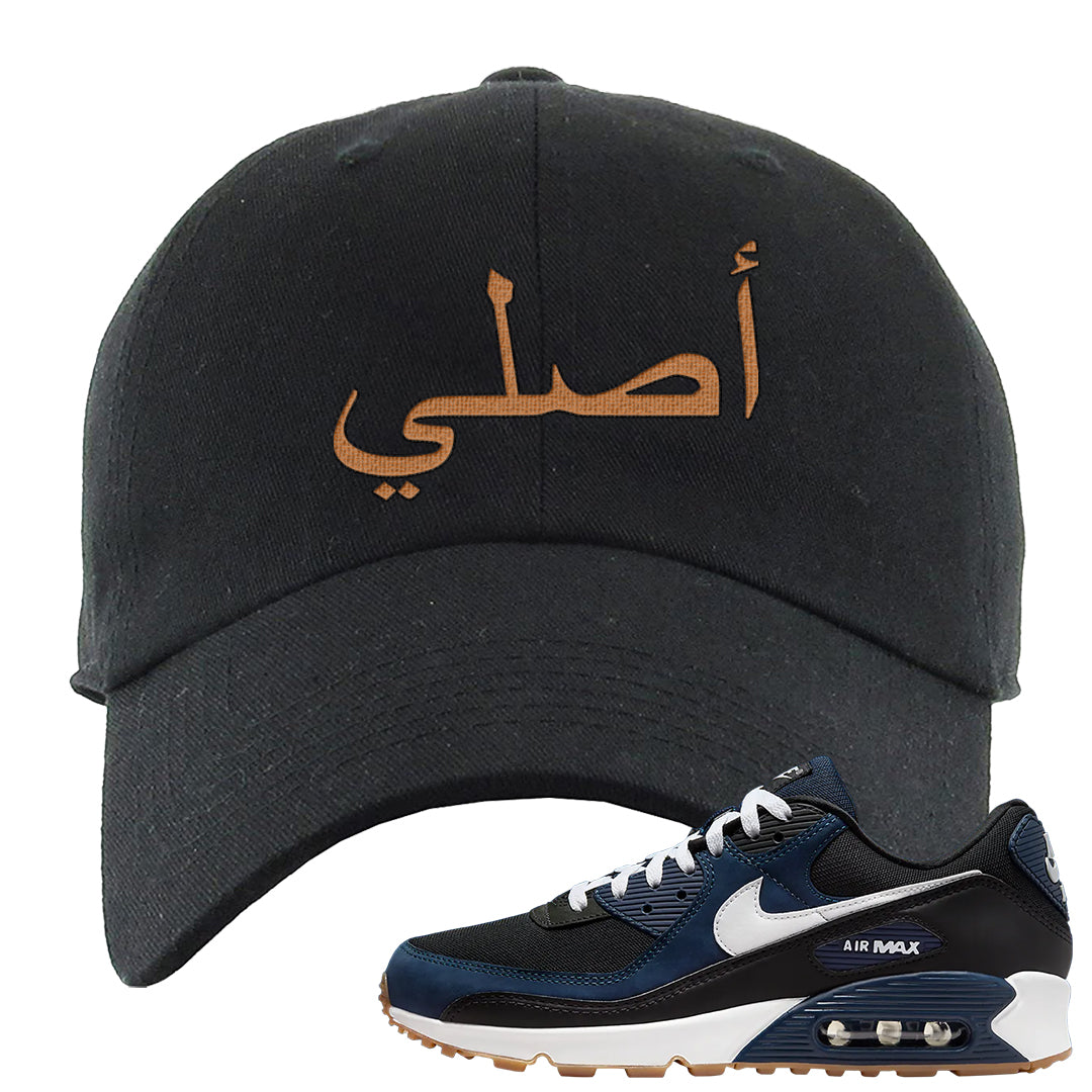 Midnight Navy 90s Dad Hat | Original Arabic, Black