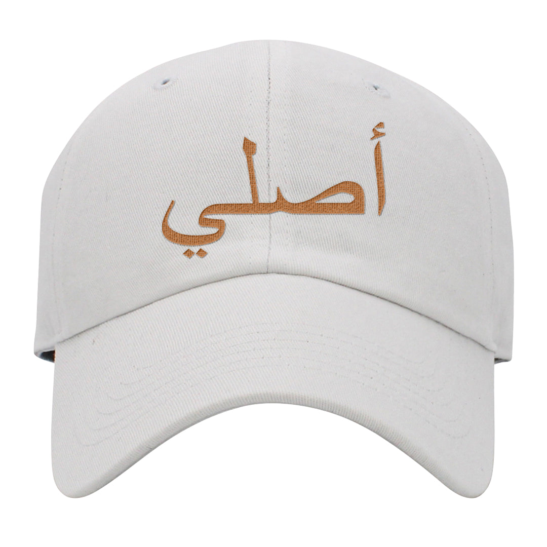 Midnight Navy 90s Dad Hat | Original Arabic, White