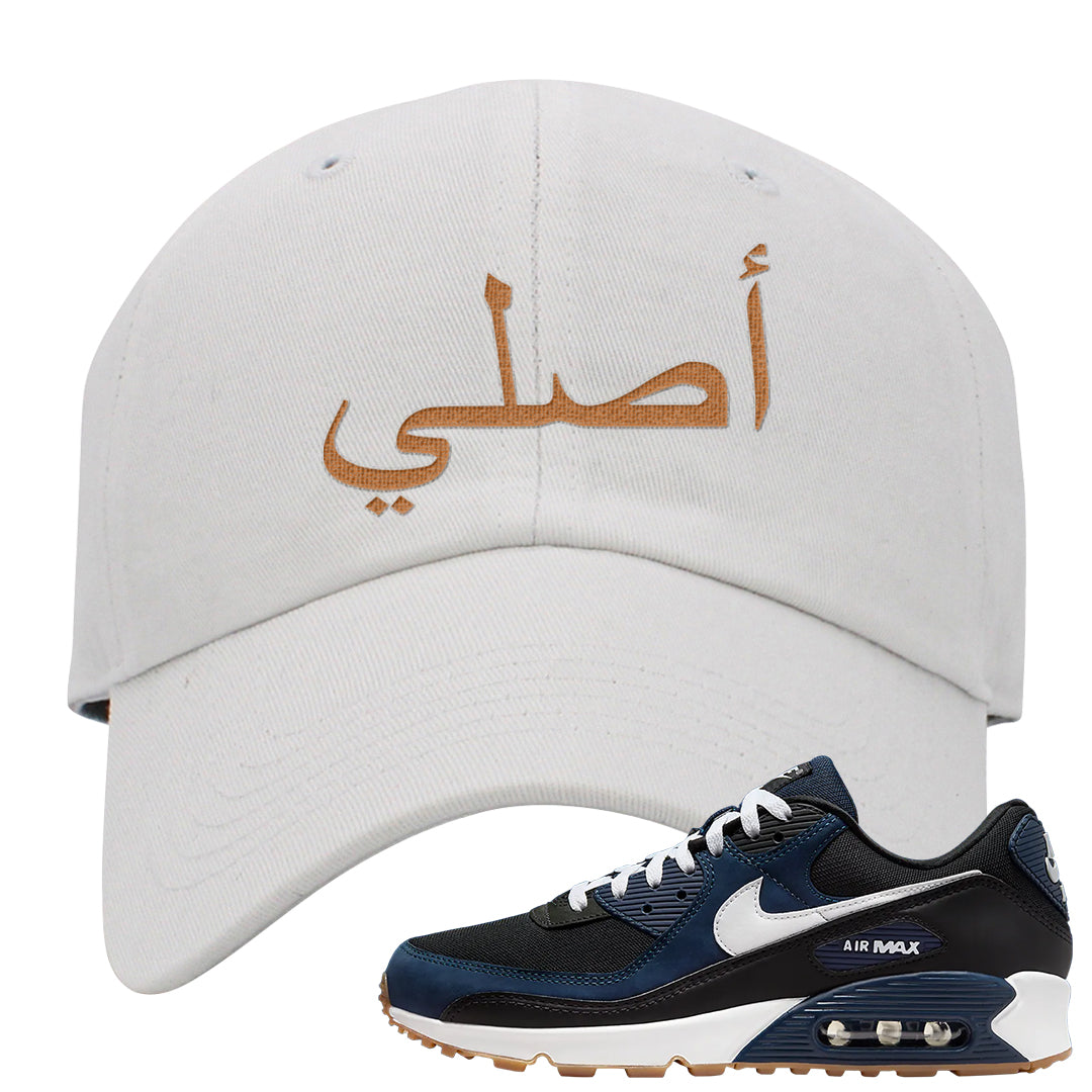 Midnight Navy 90s Dad Hat | Original Arabic, White