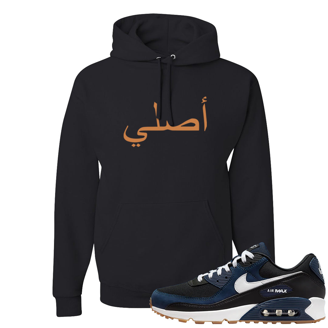 Midnight Navy 90s Hoodie | Original Arabic, Black