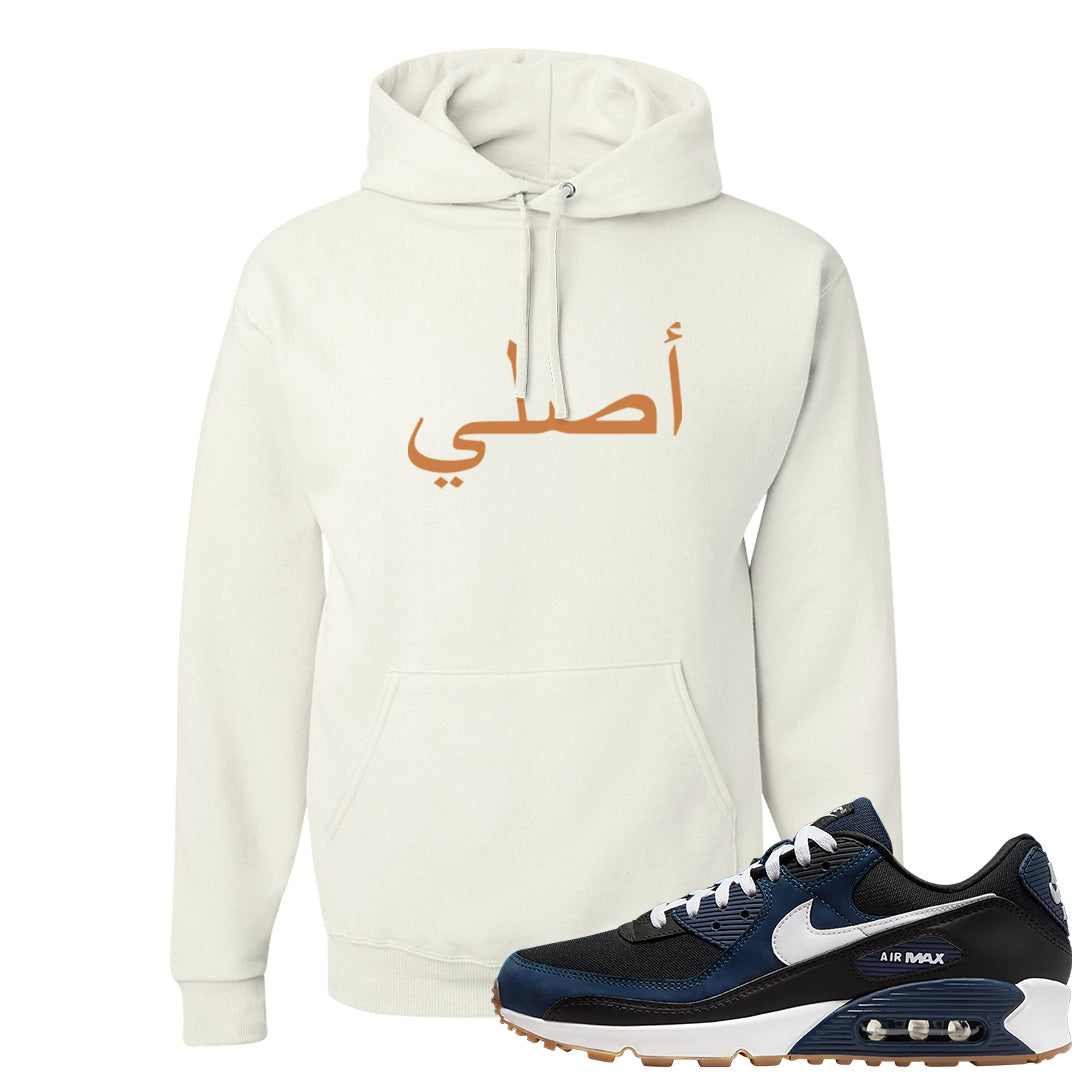 Midnight Navy 90s Hoodie | Original Arabic, White