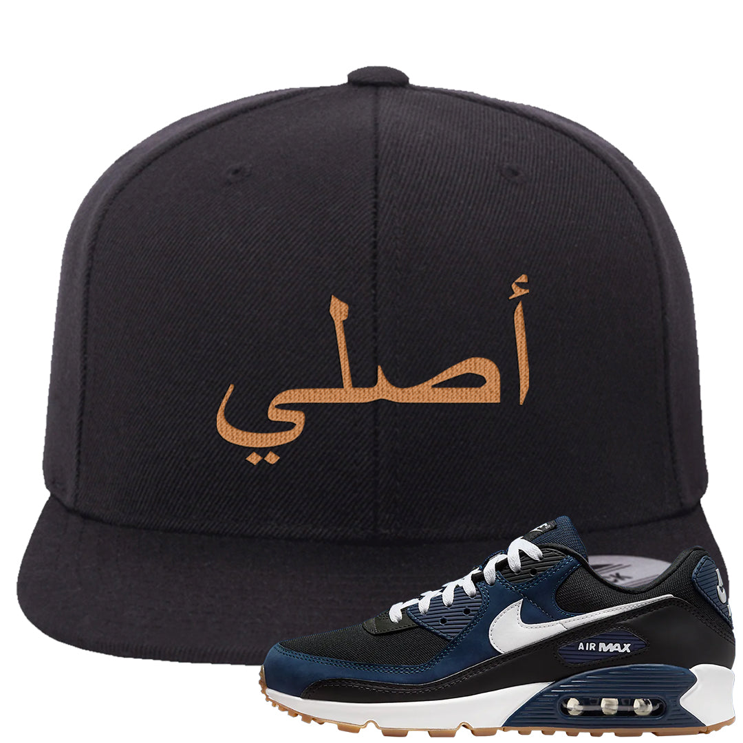 Midnight Navy 90s Snapback Hat | Original Arabic, Black