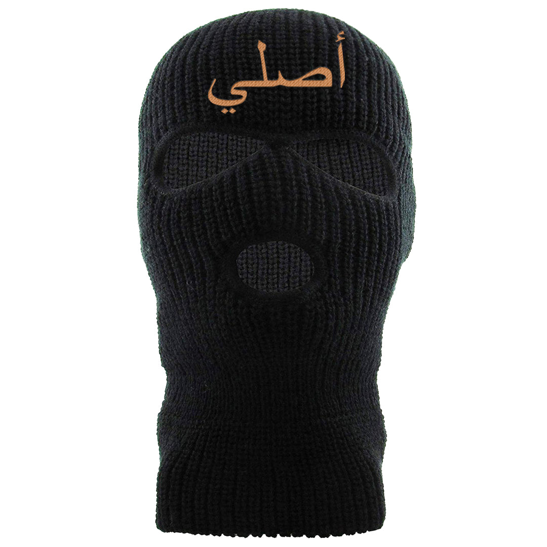 Midnight Navy 90s Ski Mask | Original Arabic, Black
