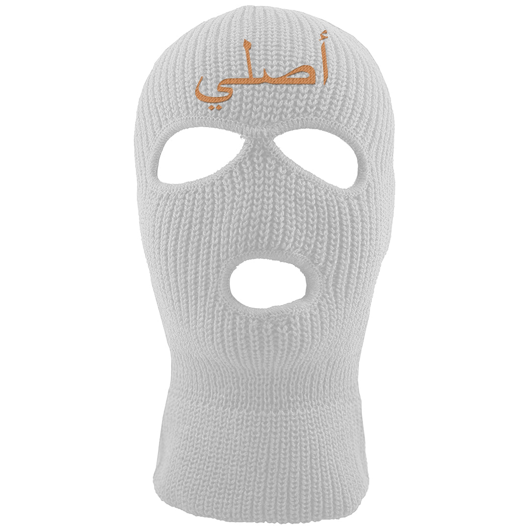 Midnight Navy 90s Ski Mask | Original Arabic, White