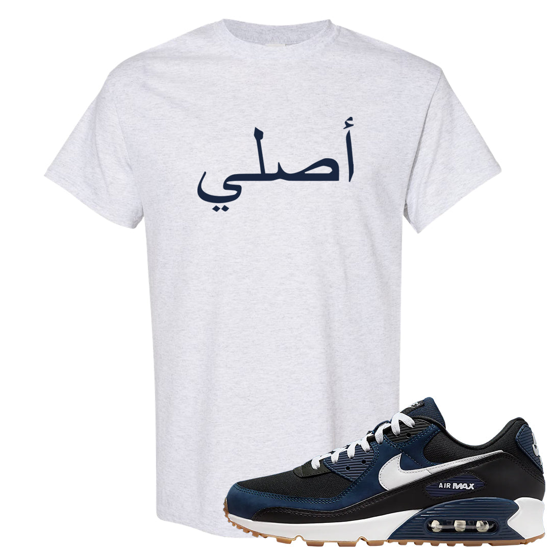 Midnight Navy 90s T Shirt | Original Arabic, Ash