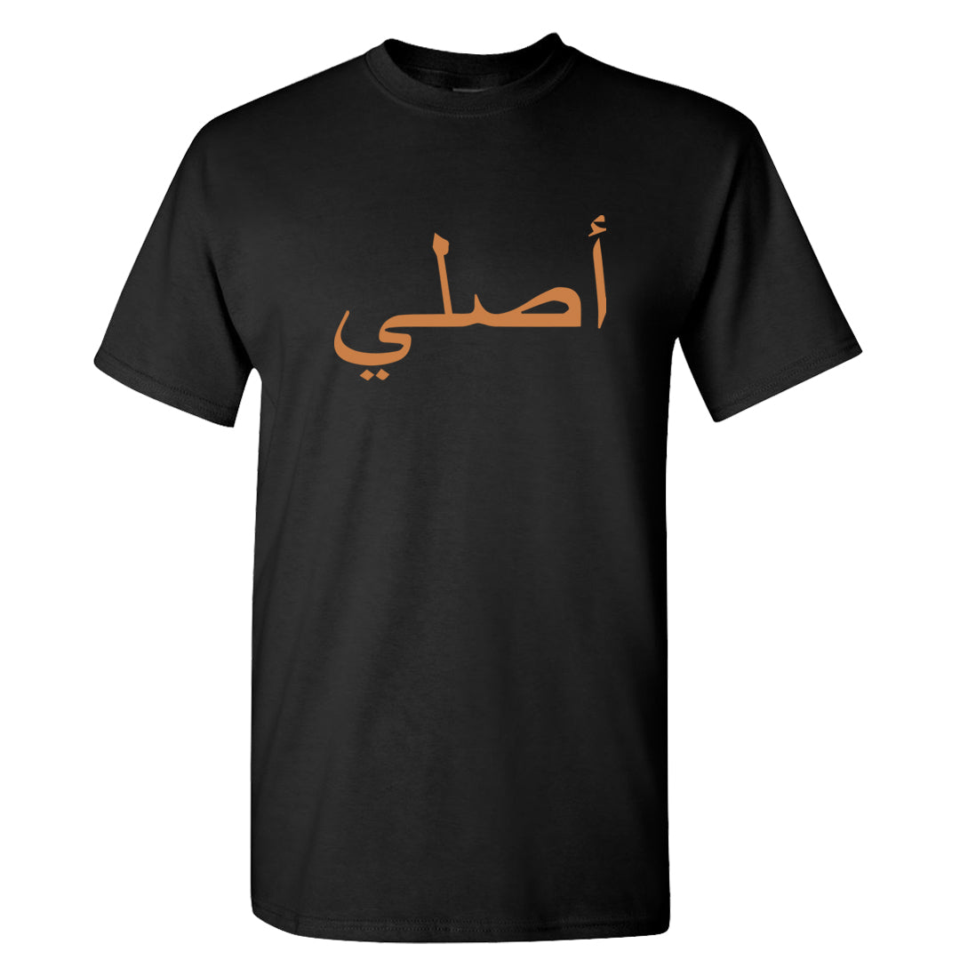 Midnight Navy 90s T Shirt | Original Arabic, Black