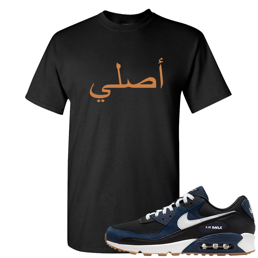 Midnight Navy 90s T Shirt | Original Arabic, Black