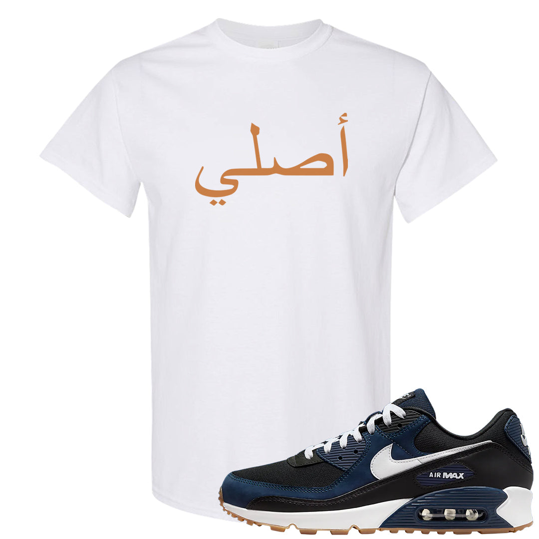 Midnight Navy 90s T Shirt | Original Arabic, White