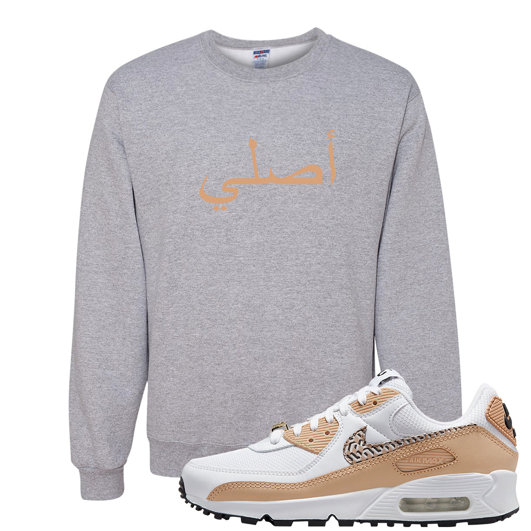 United In Victory 90s Crewneck Sweatshirt | Original Arabic, Ash