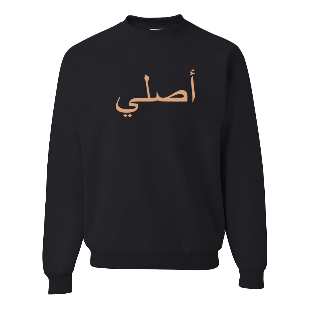United In Victory 90s Crewneck Sweatshirt | Original Arabic, Black