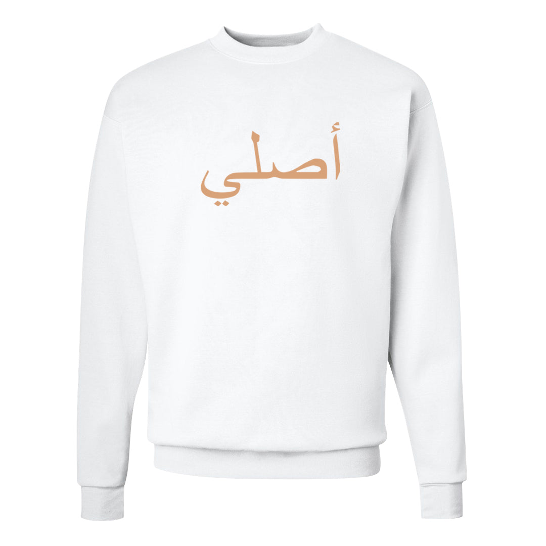 United In Victory 90s Crewneck Sweatshirt | Original Arabic, White