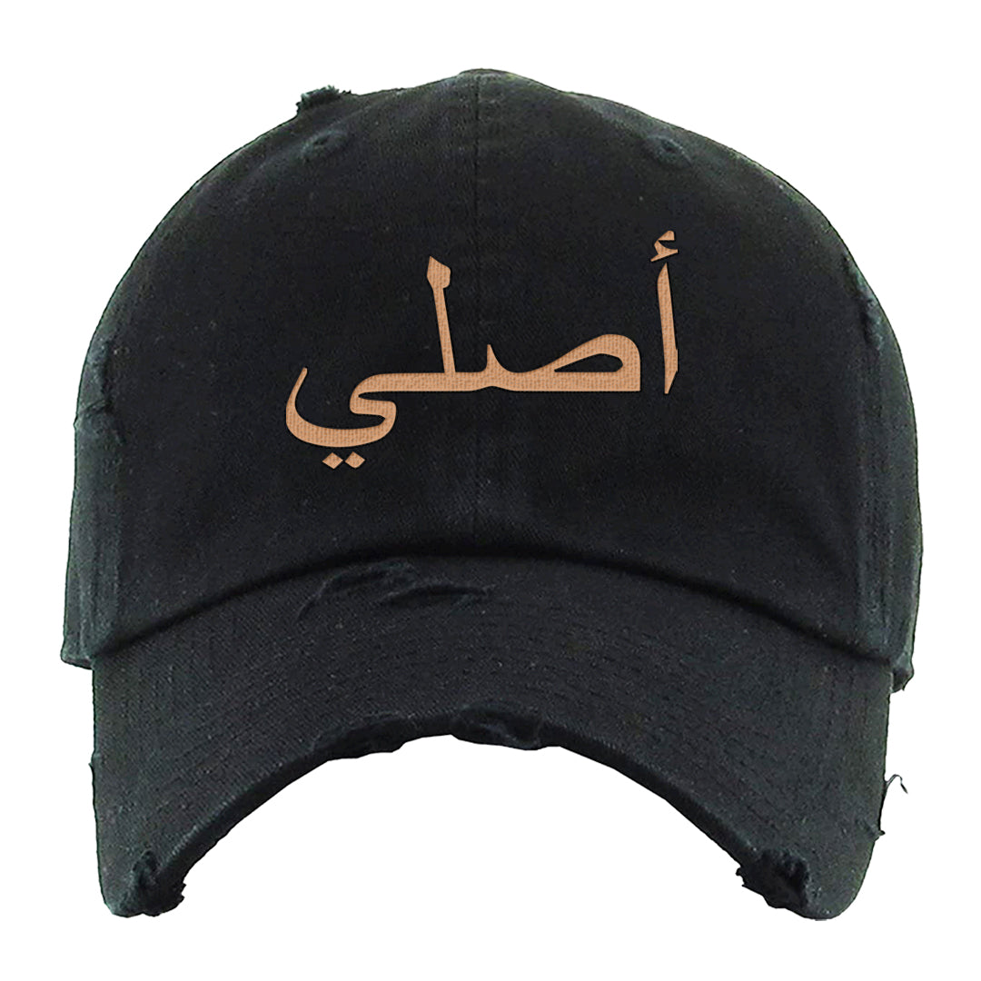 United In Victory 90s Distressed Dad Hat | Original Arabic, Black