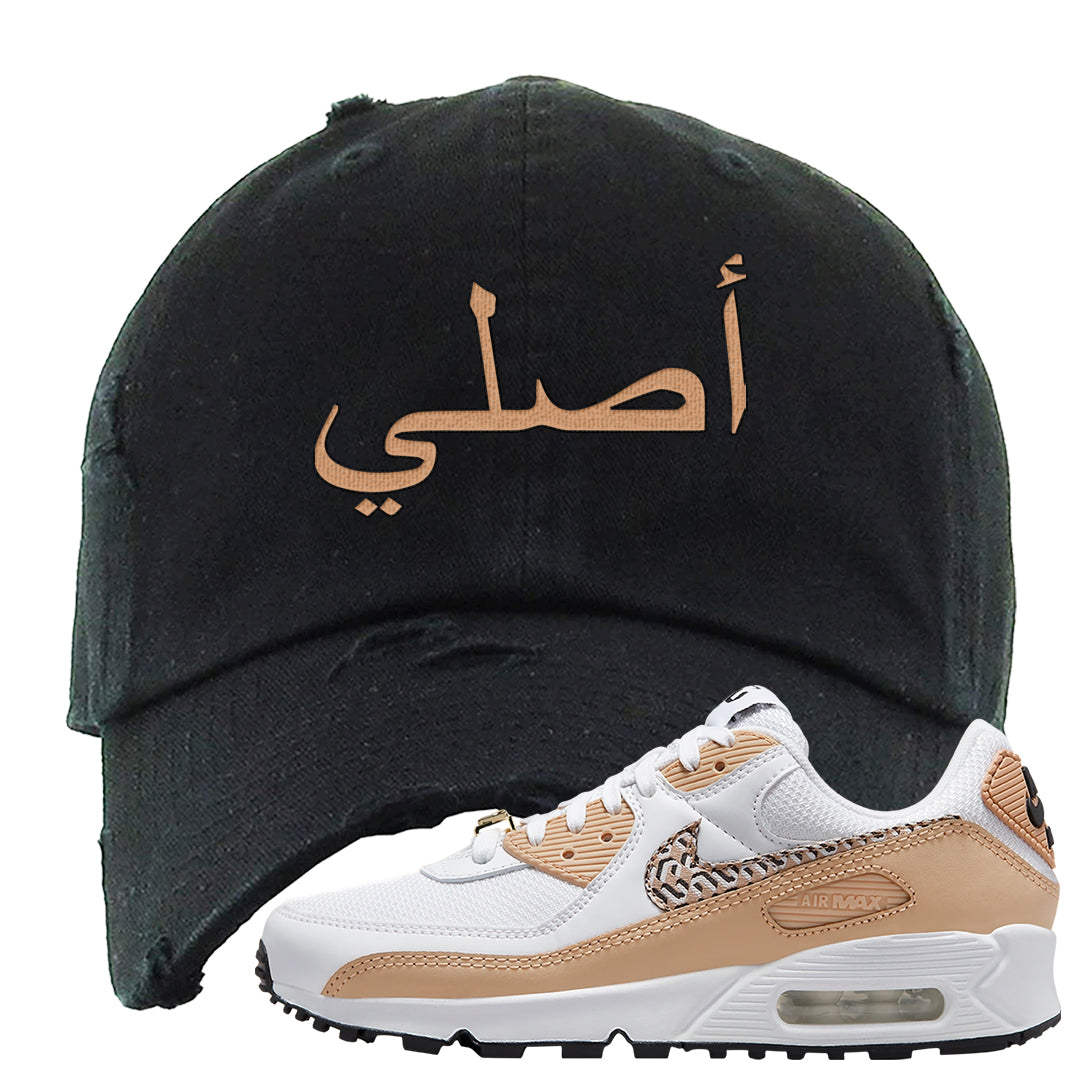 United In Victory 90s Distressed Dad Hat | Original Arabic, Black