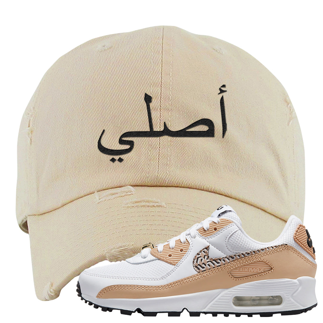 United In Victory 90s Distressed Dad Hat | Original Arabic, Ivory