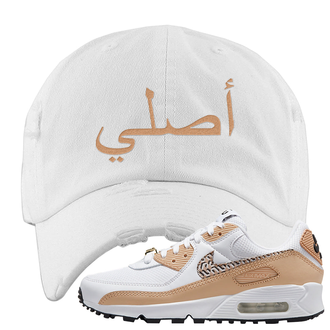 United In Victory 90s Distressed Dad Hat | Original Arabic, White