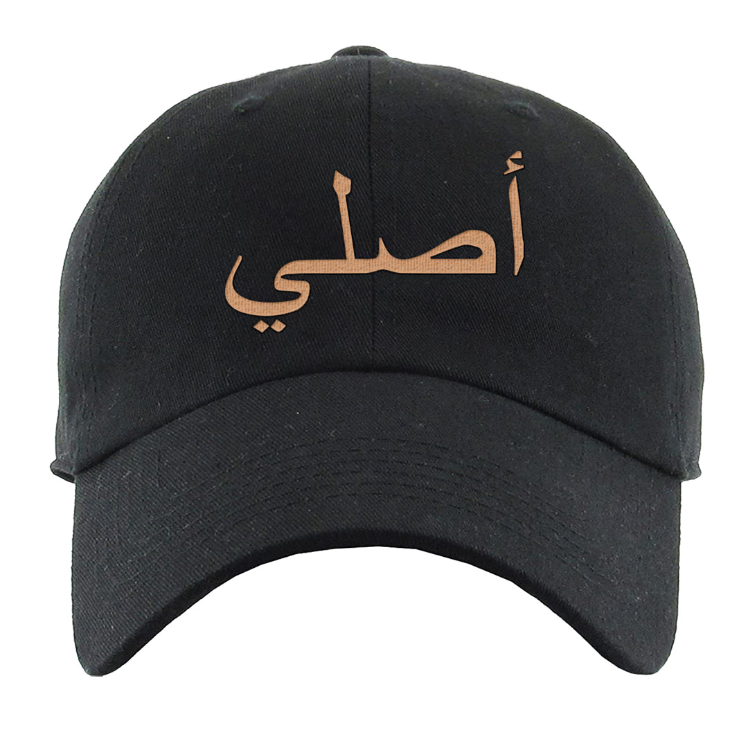 United In Victory 90s Dad Hat | Original Arabic, Black