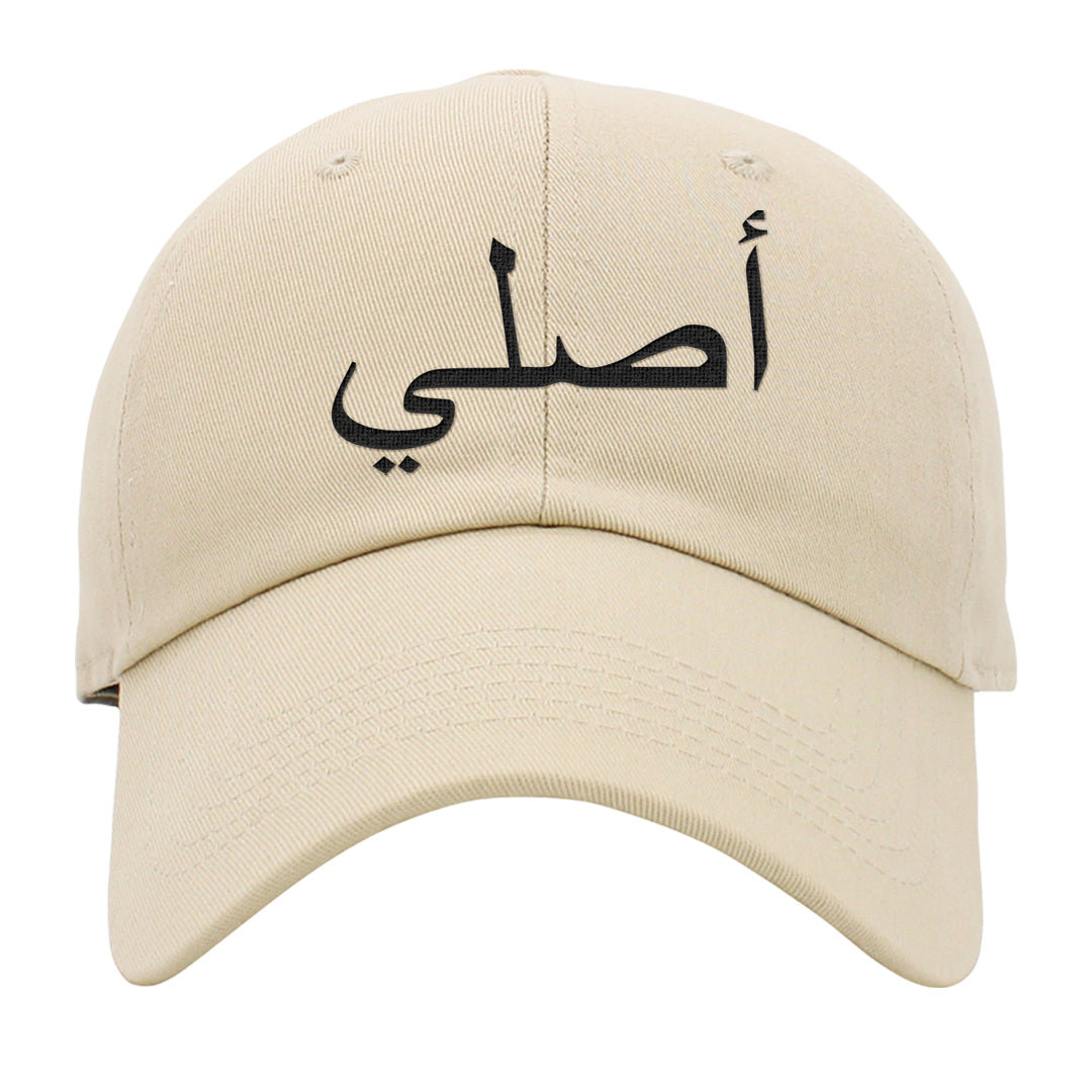 United In Victory 90s Dad Hat | Original Arabic, Ivory